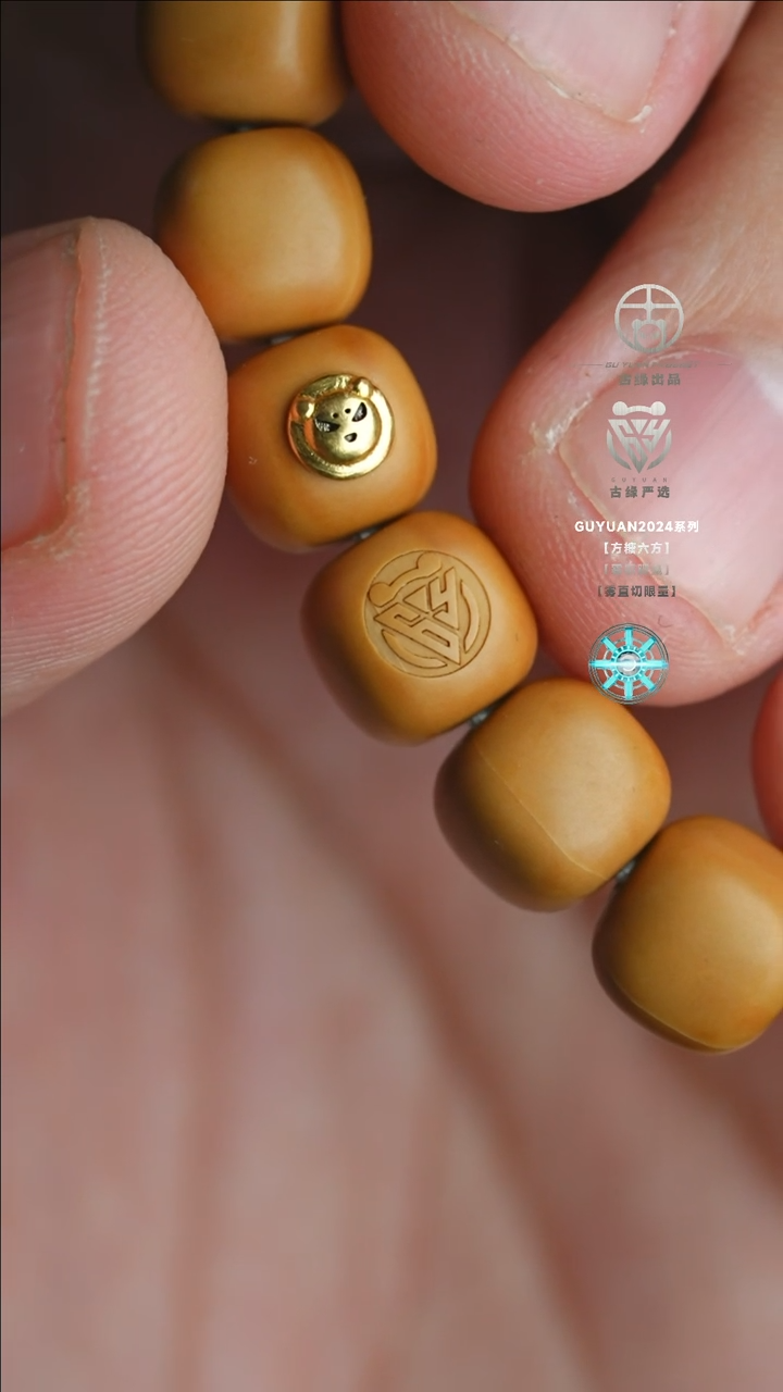 【闪购商品】猴头核桃吊坠9.02封神