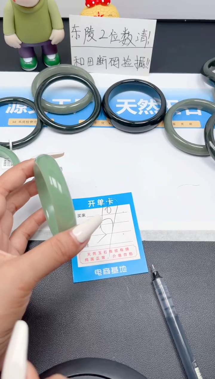 和田玉手镯未镶嵌167-粉青57