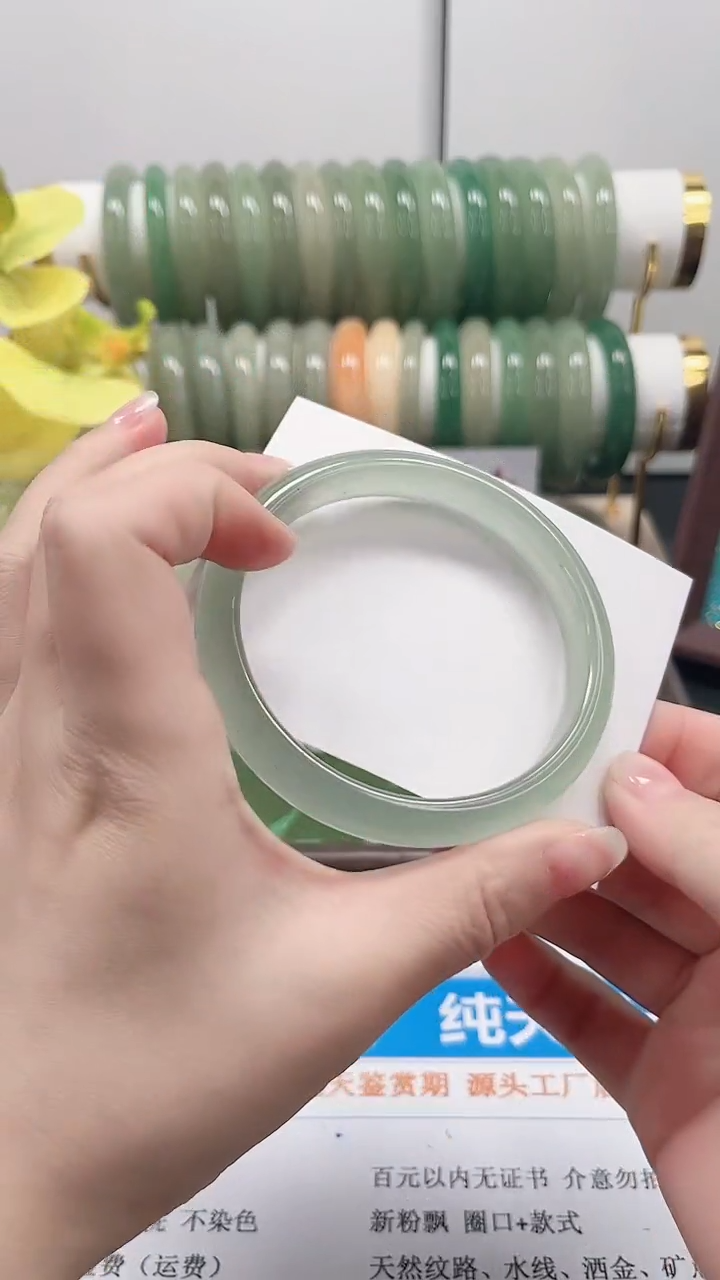 未镶嵌手镯石英质玉49-62.1