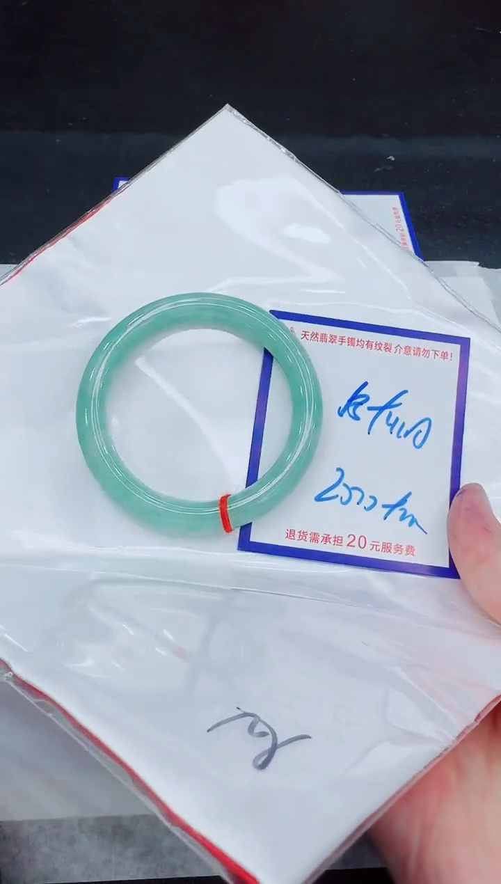 未镶嵌手镯翡翠11111111