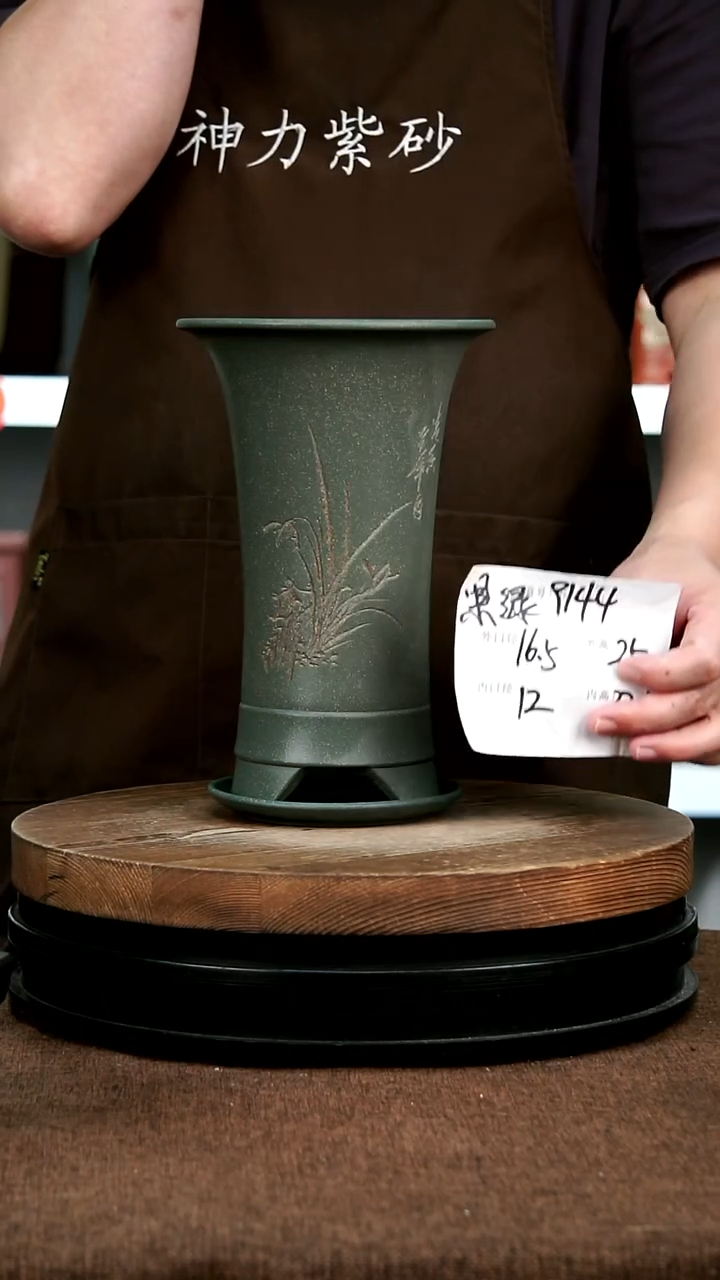 紫砂花盆花卉园艺9144+Z