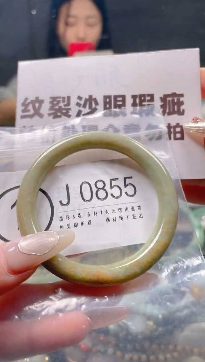 【闪购商品】翡翠颈饰未镶嵌51-52/J/纹裂沙眼瑕疵介意勿拍