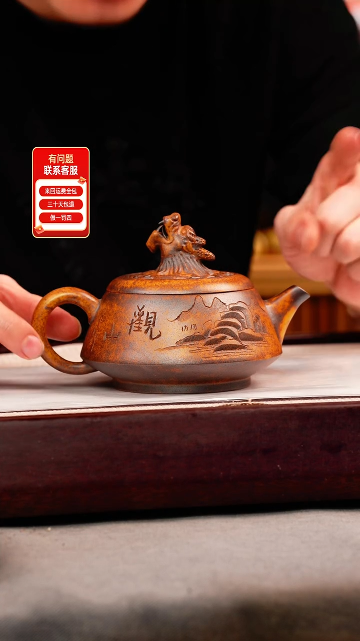 茶壶紫砂龙骨金砂 龙头老大 刻绘