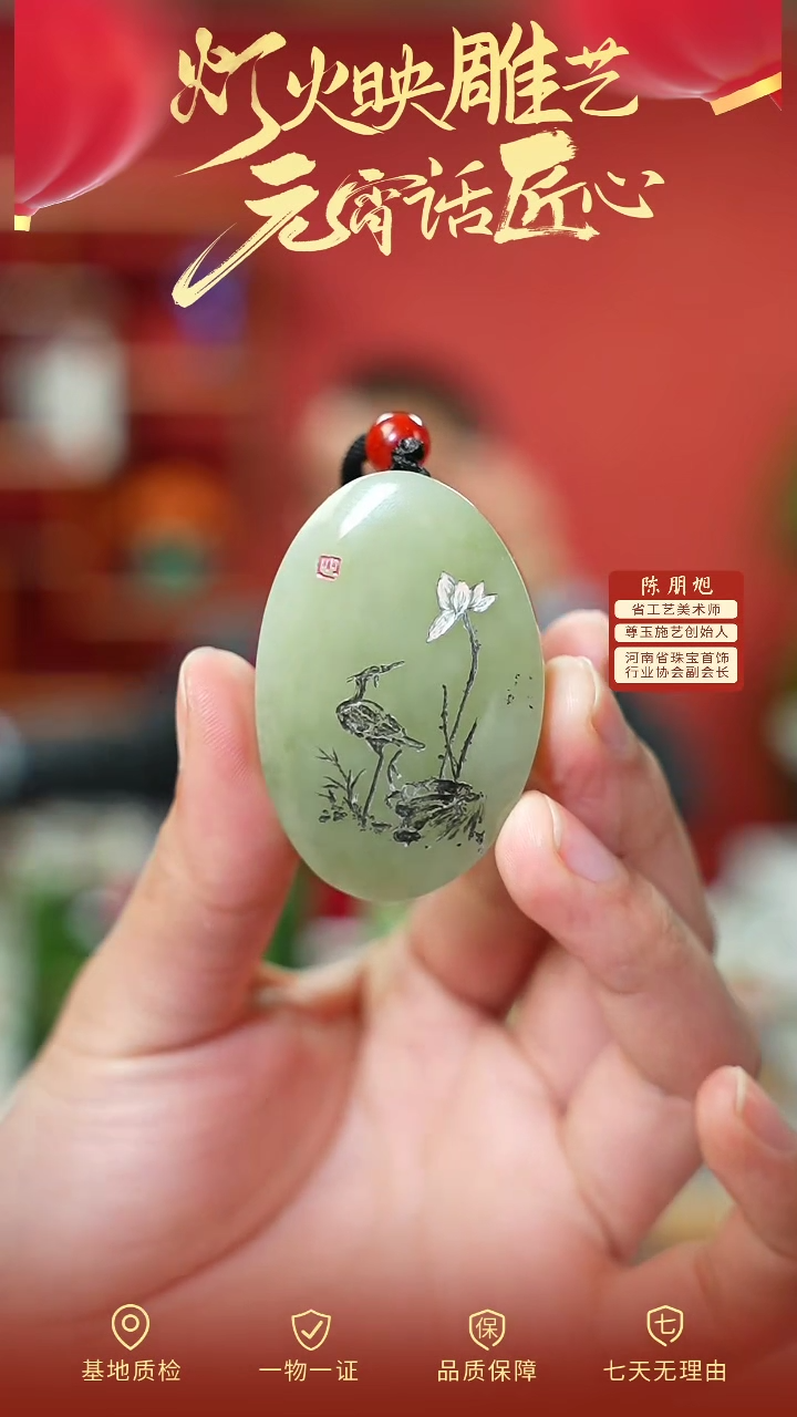 【闪购商品】和田玉吊坠未镶嵌cz