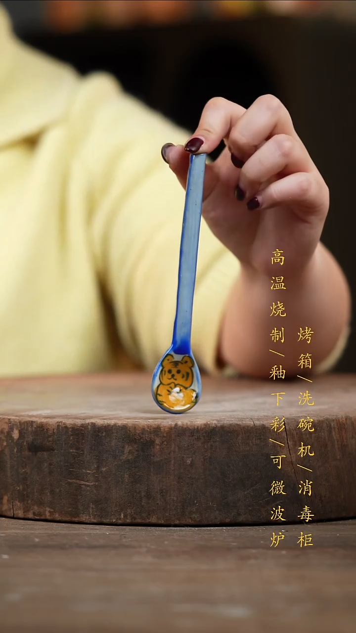 瓷片景德镇高温釉下彩（食品级）