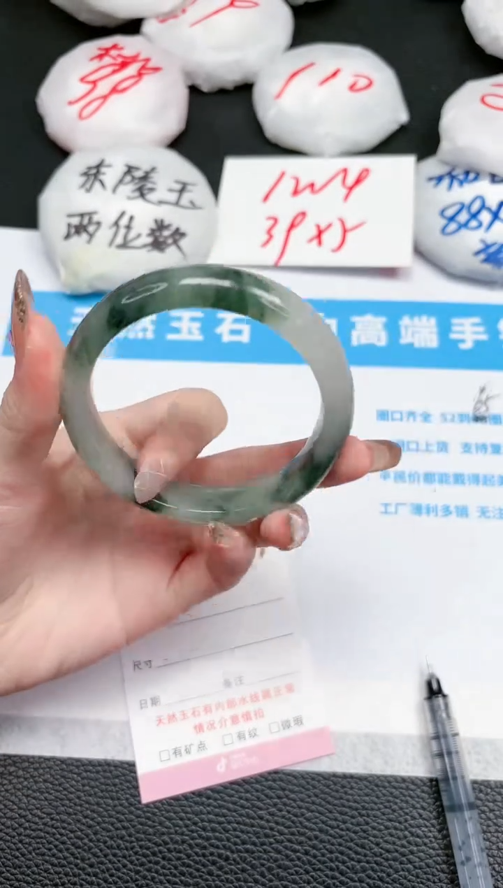 【闪购商品】石英质玉手镯未镶嵌333-56.6