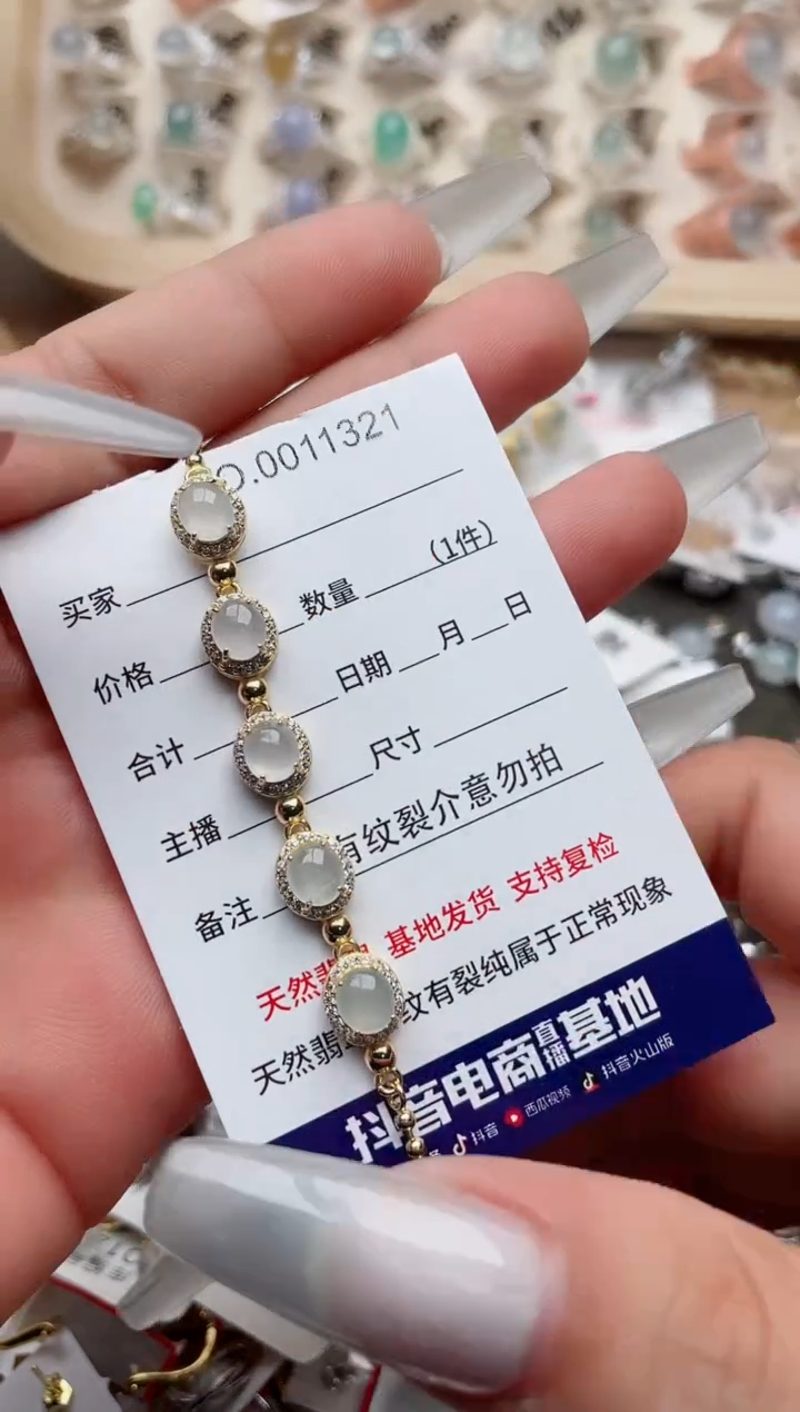 【闪购商品】翡翠戒指银S925镶嵌、