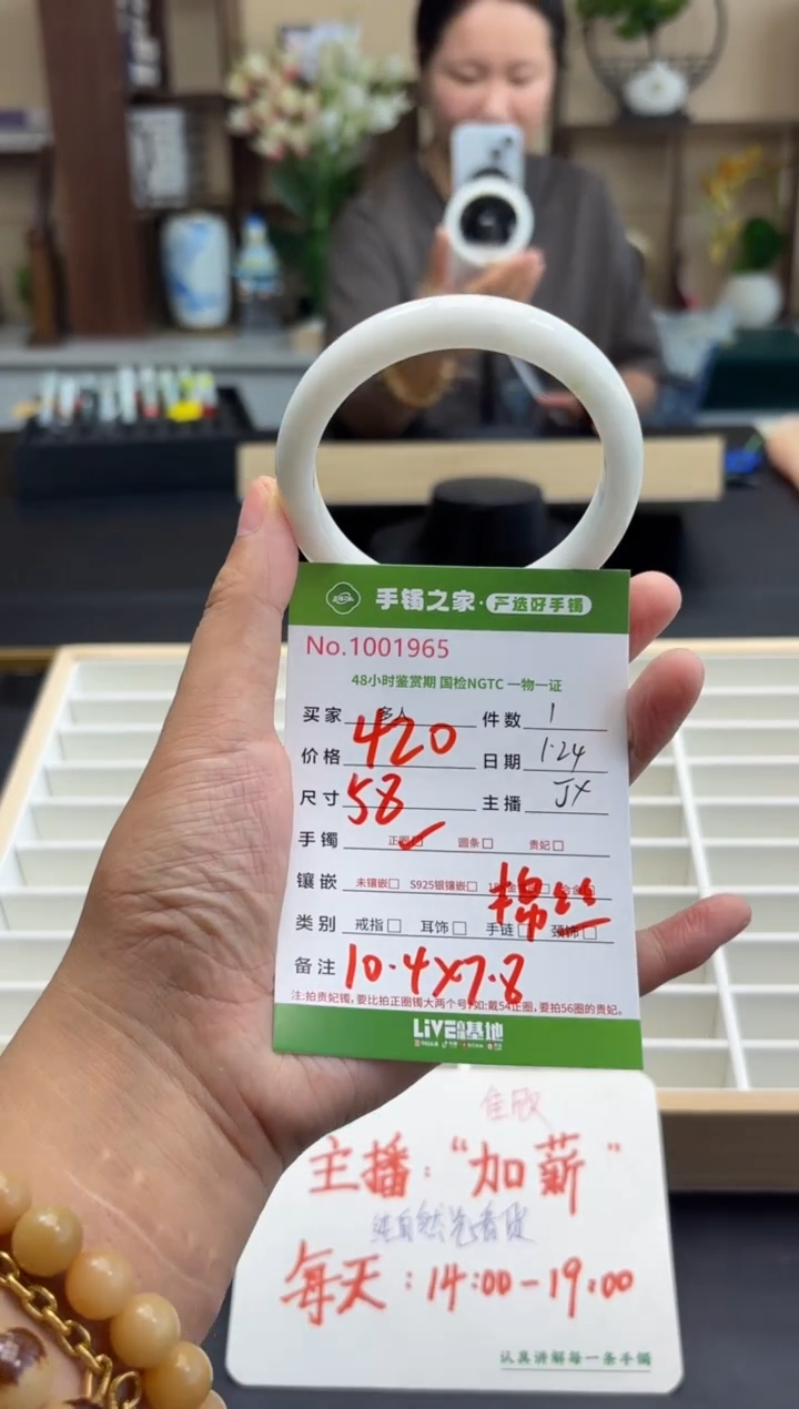 【闪购商品】翡翠手镯未镶嵌多人