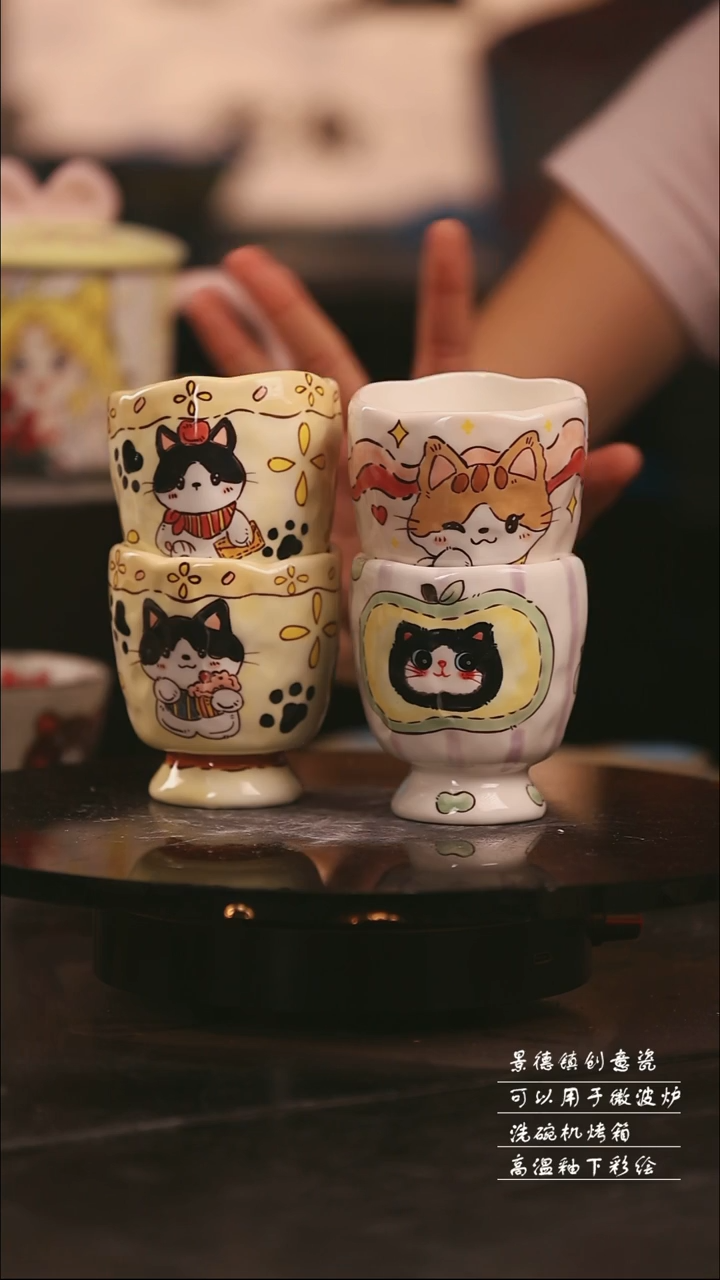 随机一个景德镇可爱设计师款陶瓷 