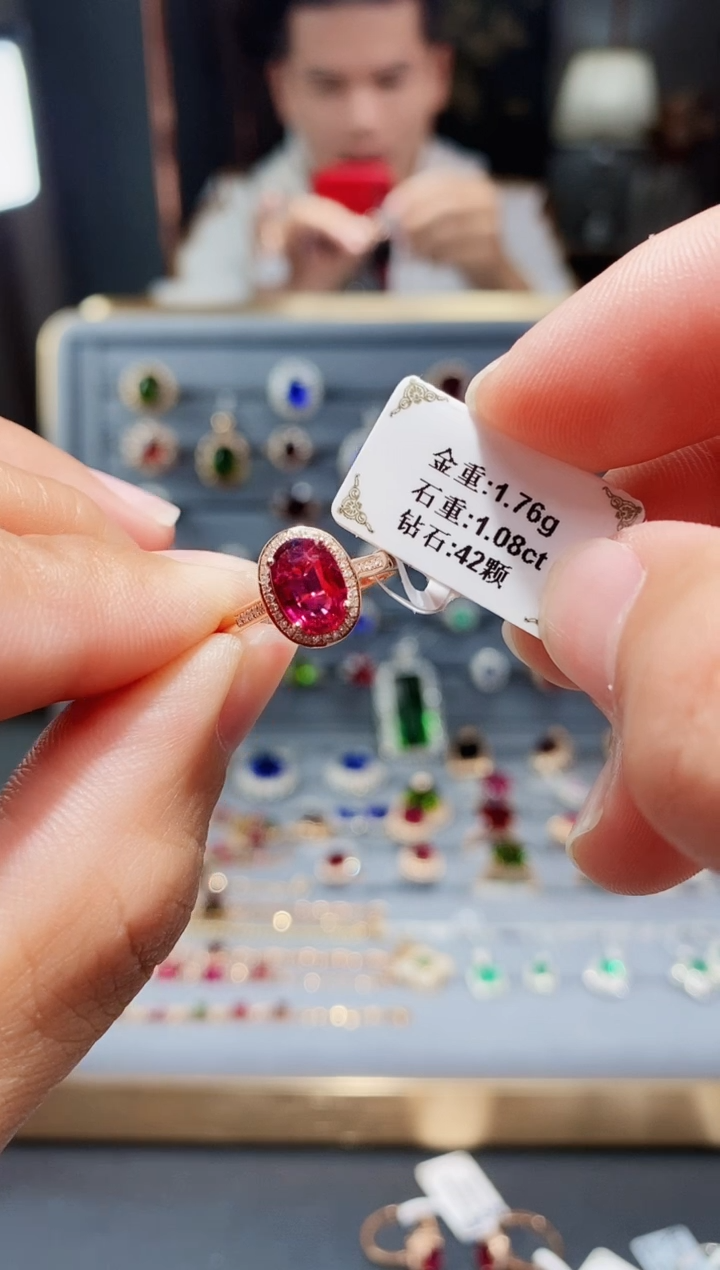 【闪购商品】碧玺戒指18K金镶嵌1.08..