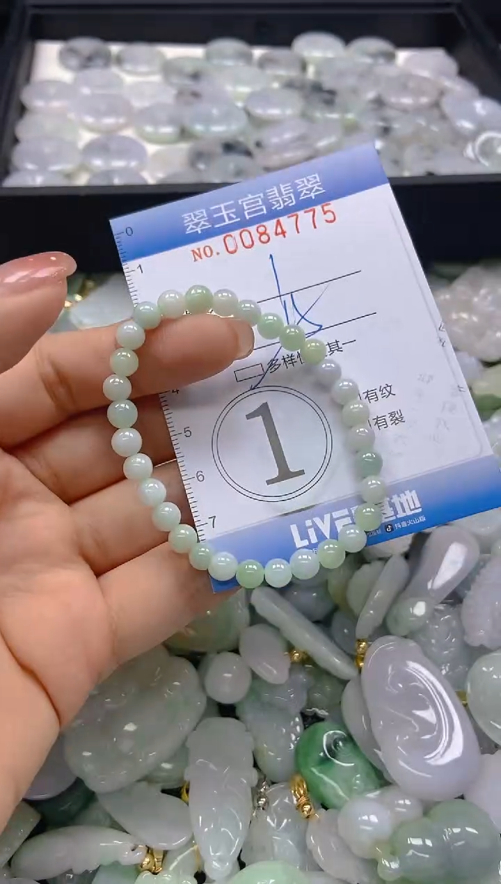 【闪购商品】翡翠颈饰未镶嵌闪购0084775多样性发其一