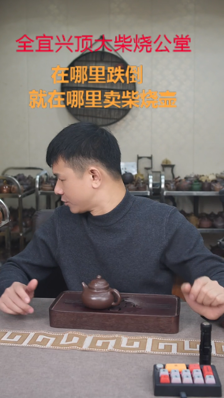 茶壶紫砂宜兴紫砂壶