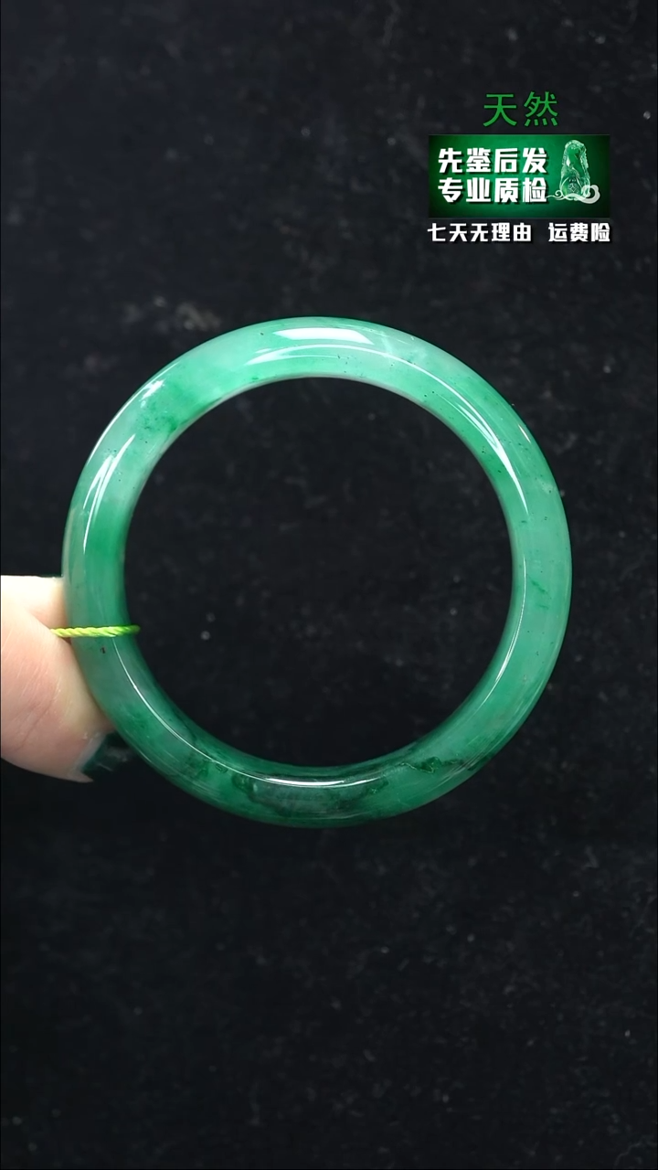 【闪购商品】石英质玉手镯未镶嵌54