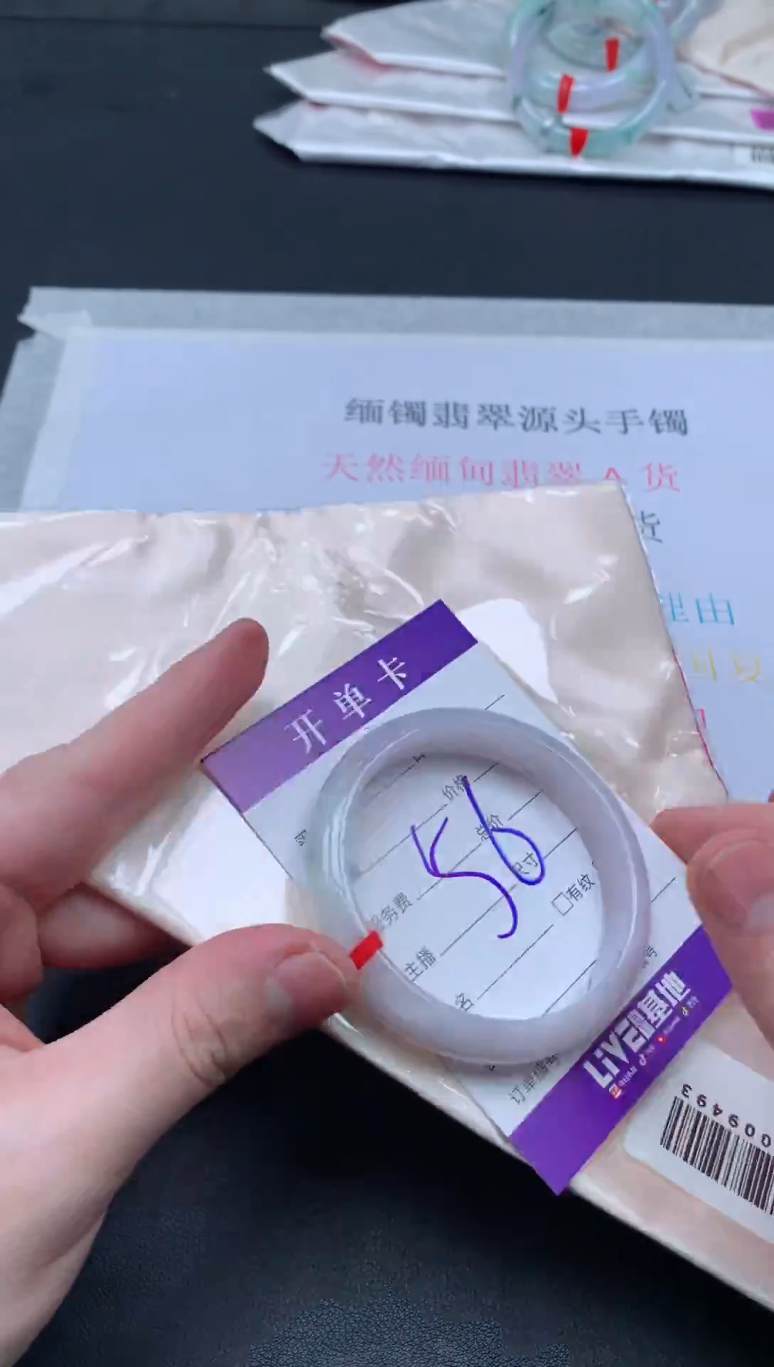 未镶嵌手镯翡翠翡翠手镯