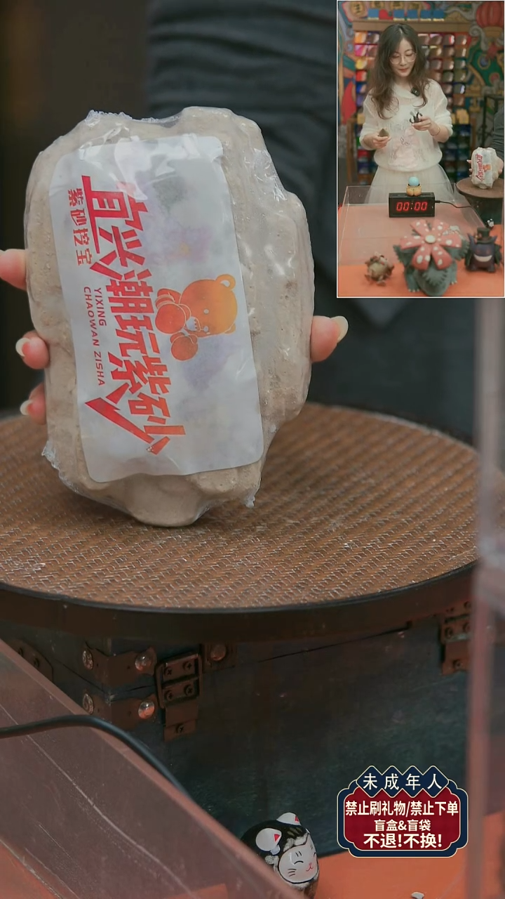 紫砂茶宠紫砂挖宝竞怕