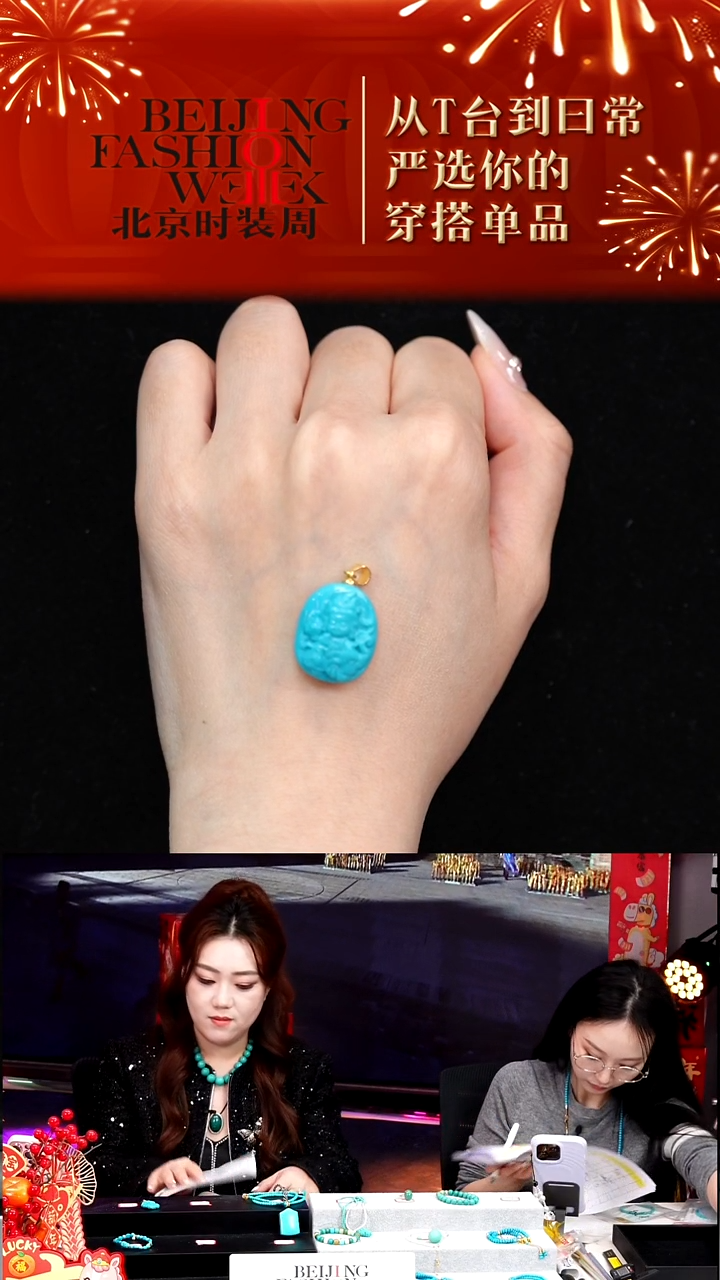 未镶嵌绿松石吊坠20260103FW138高瓷蓝宝宝观音吊坠