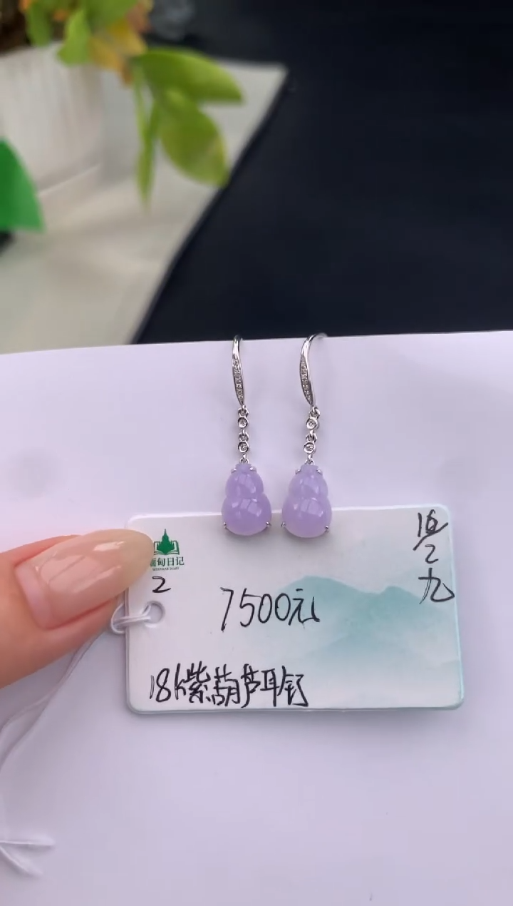 【闪购商品】翡翠耳饰未镶嵌 #情人节#送礼，下单联系客服核对地址~