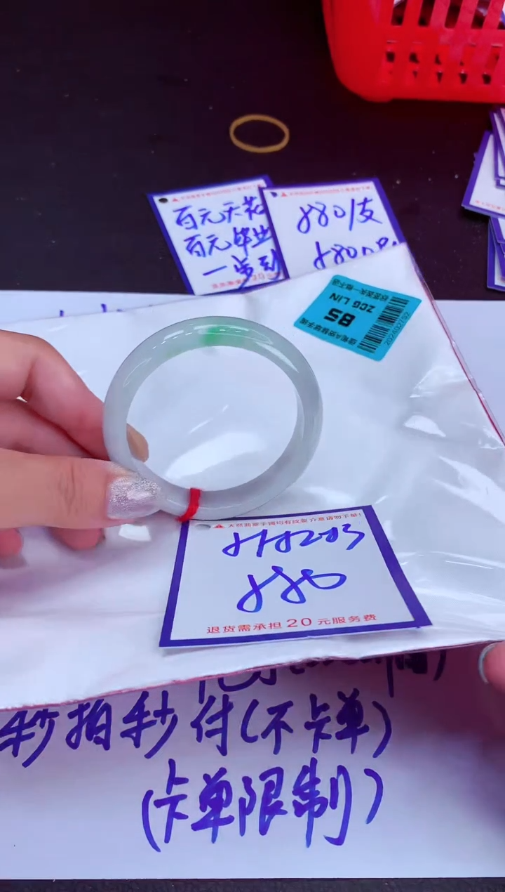 翡翠手镯未镶嵌11111111111