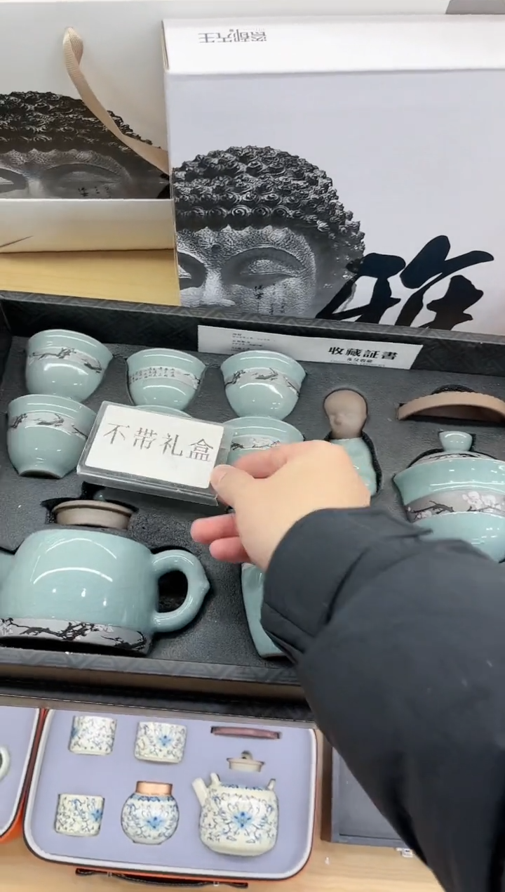 【闪购商品】展宏茶具展宏茶具@A-