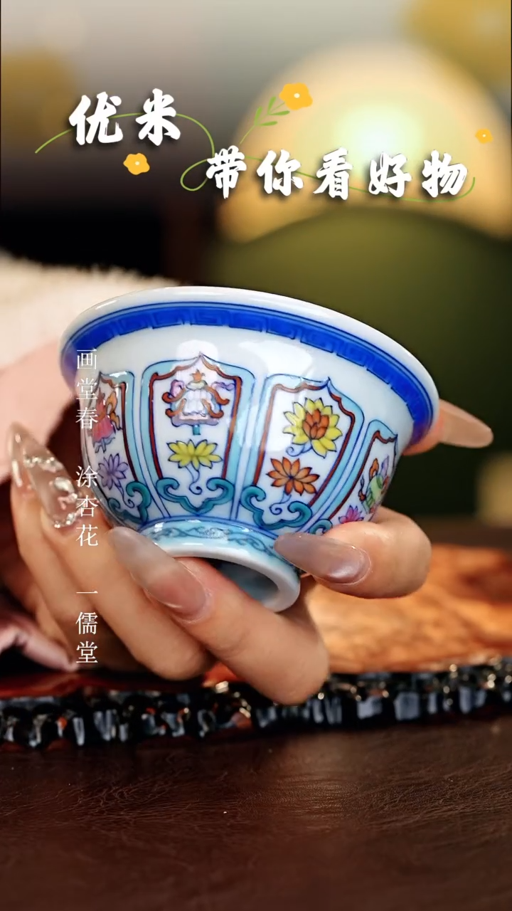 【闪购商品】瓷片...............