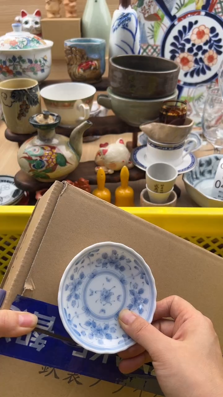 小*静405默认微瑕，满20元包邮