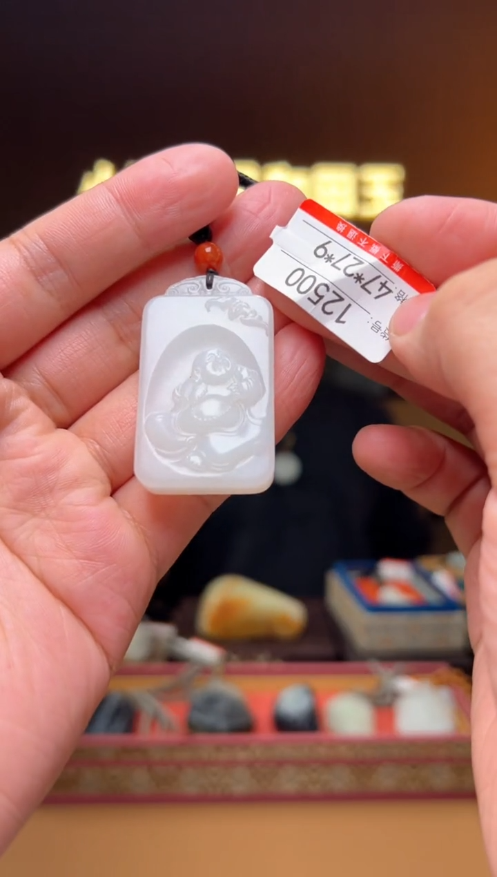 【闪购商品】和田玉吊坠未镶嵌1