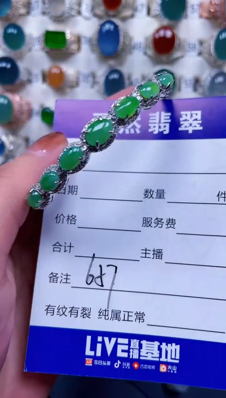 银S925镶嵌手镯翡翠657