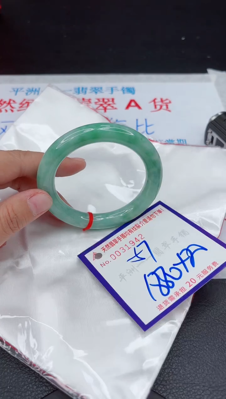 【闪购商品】翡翠手镯未镶嵌111111111111111