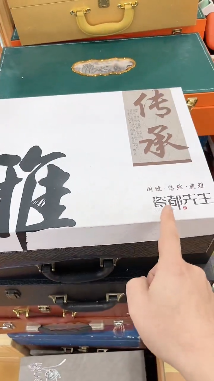 窑主茶具窑主茶具@TZ651