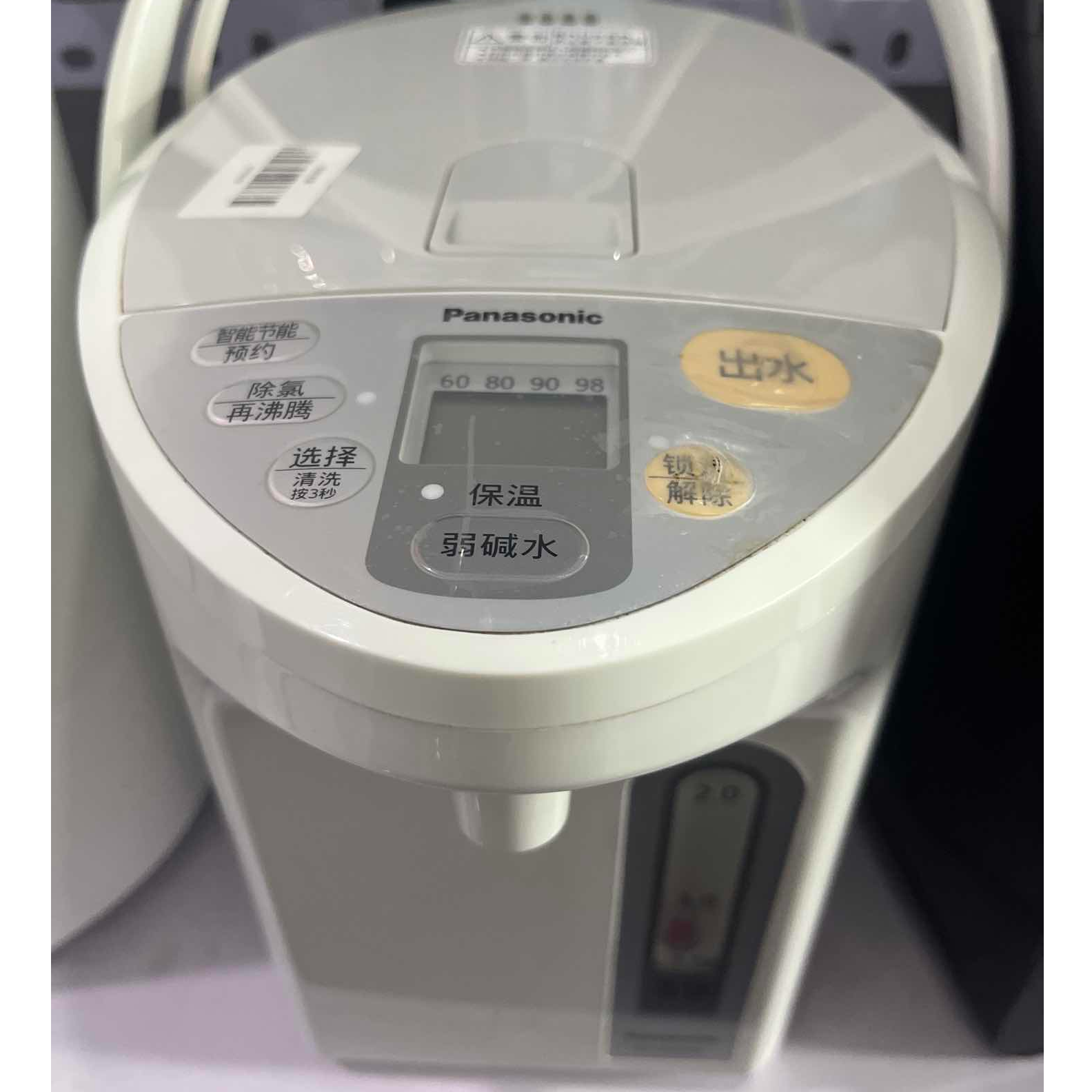 9新 Panasonic/松下 【二手】武汉仓电热水壶轻微划痕功能完好