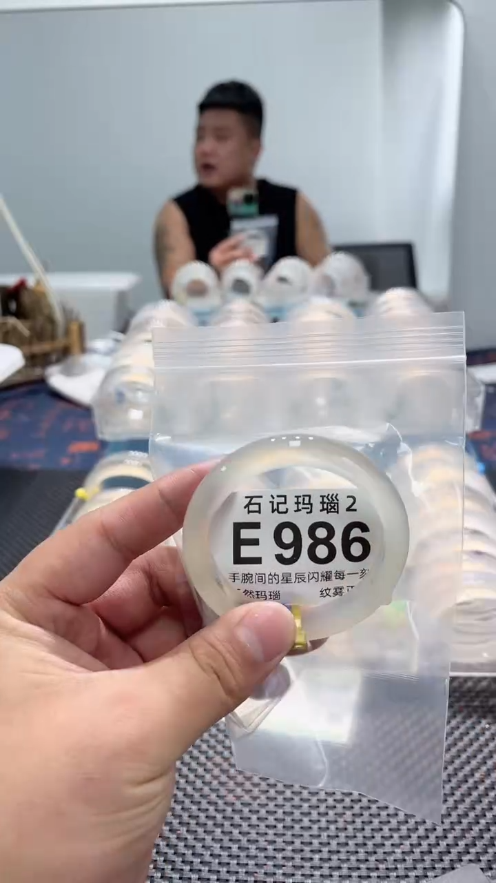 玛瑙/玉髓手镯未镶嵌E986