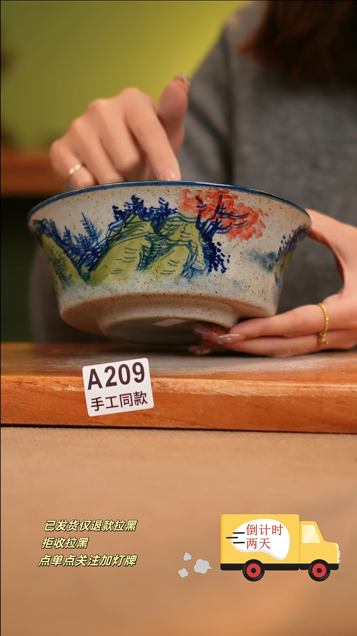 【闪购商品】其他A209陶然集器陶瓷