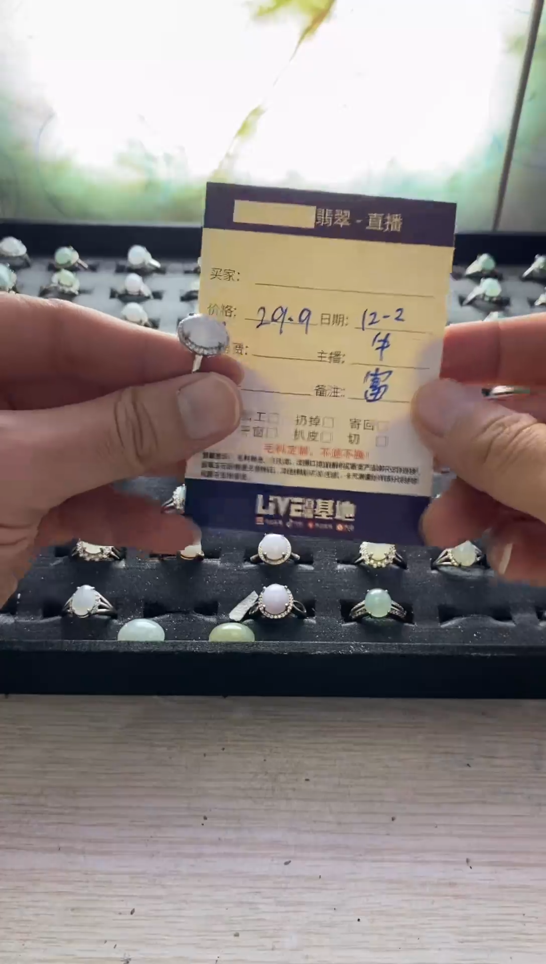 未镶嵌-定制翡翠`