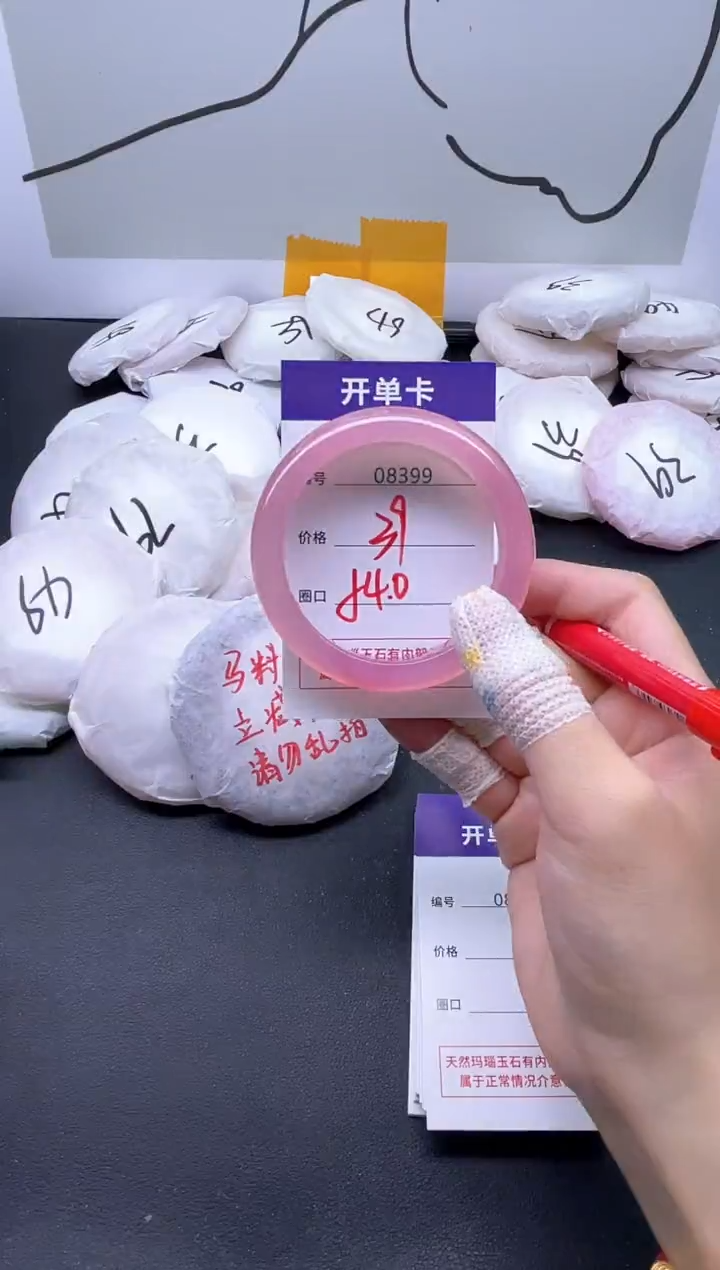 手镯玛瑙/玉髓未镶嵌8399