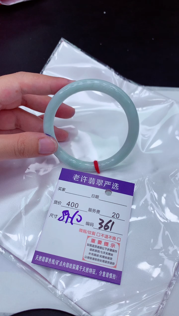 【闪购商品】翡翠手镯未镶嵌111111111111