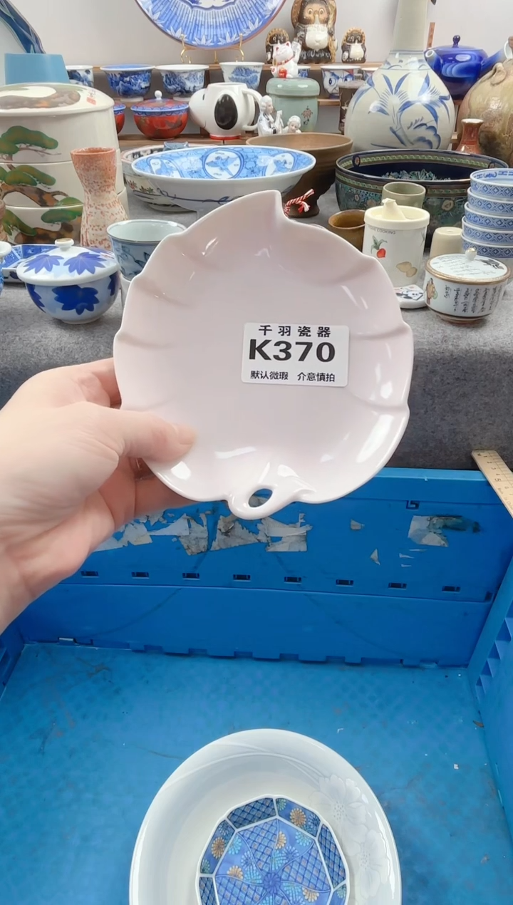 日式淡***光默认微瑕默认K370