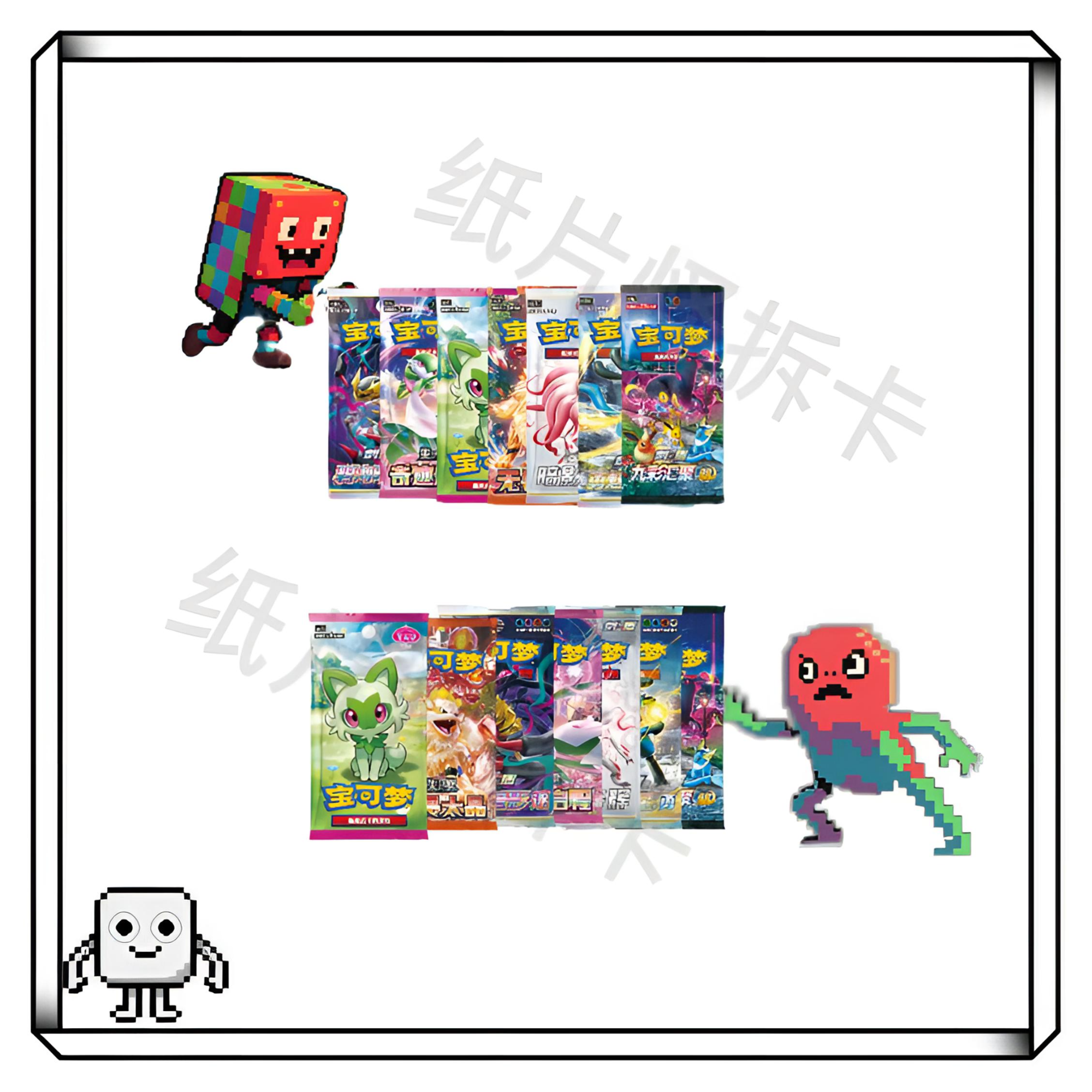 【纸袋】宝可梦集换式PTCG直播间代拆