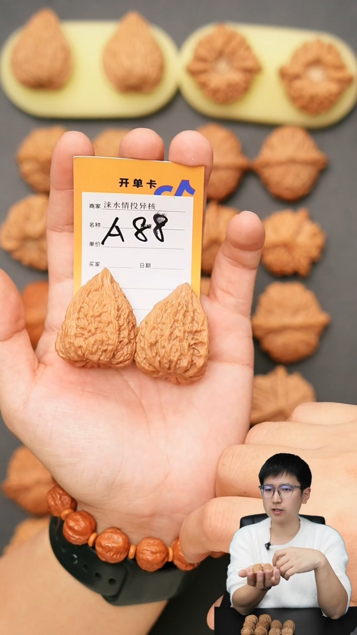 【闪购商品】文玩核桃吊坠塔尖34