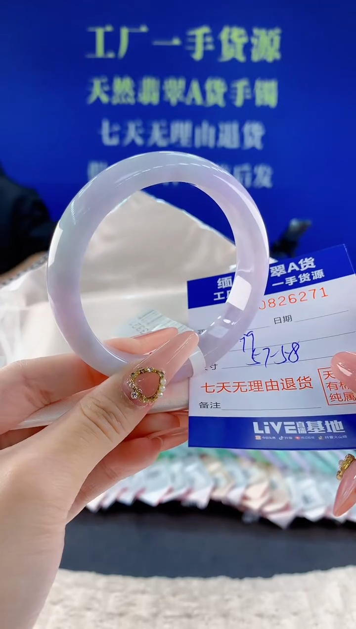 未镶嵌手镯翡翠71