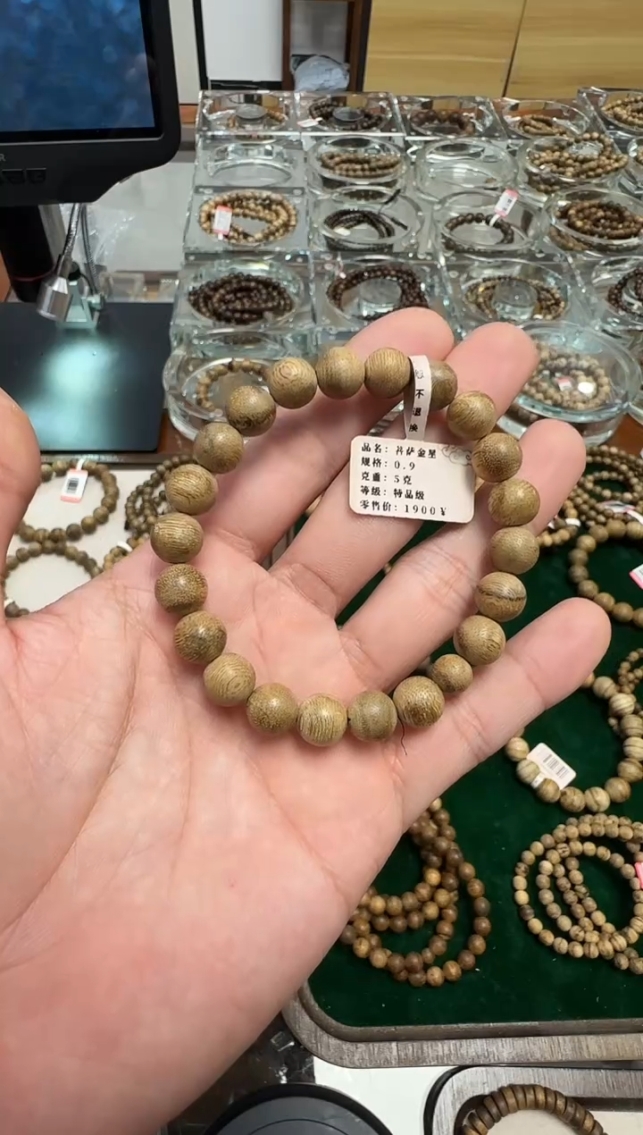 【闪购商品】沉香手串菩萨棋老料0.9m4克多样性发一