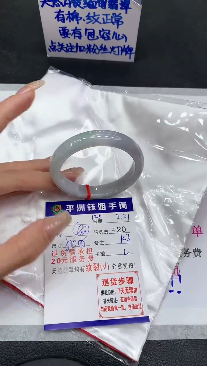【闪购商品】翡翠手镯未镶嵌111111111111