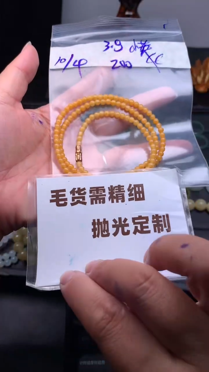 定制翡翠未镶嵌小*毛货需抛光多样性拍一发一