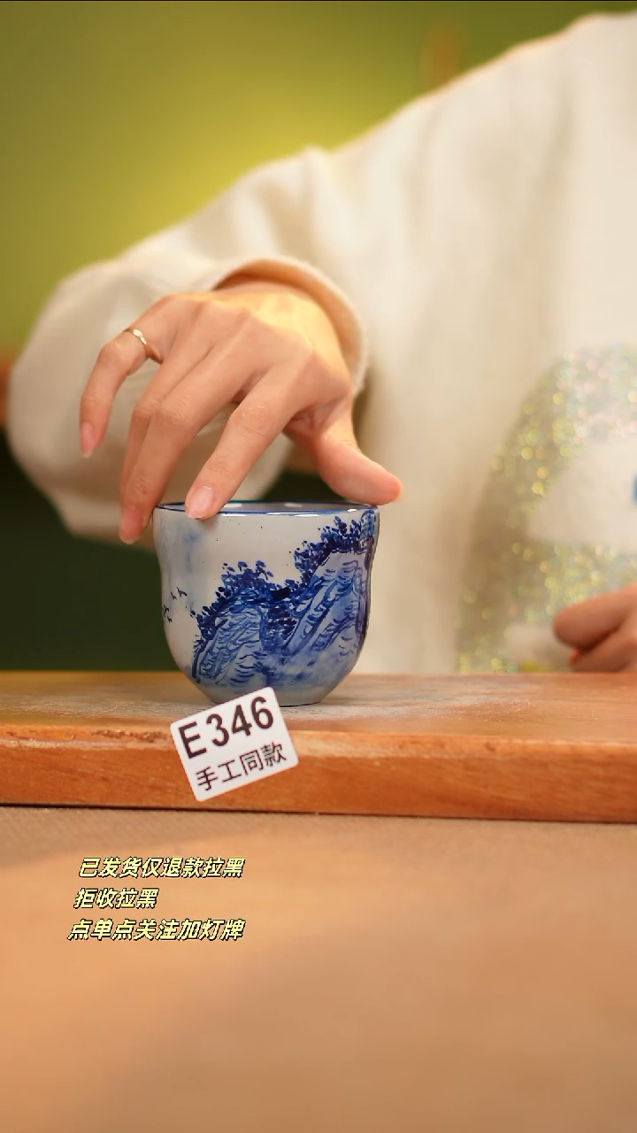 【闪购商品】其他E346窑林瓷业瓷器