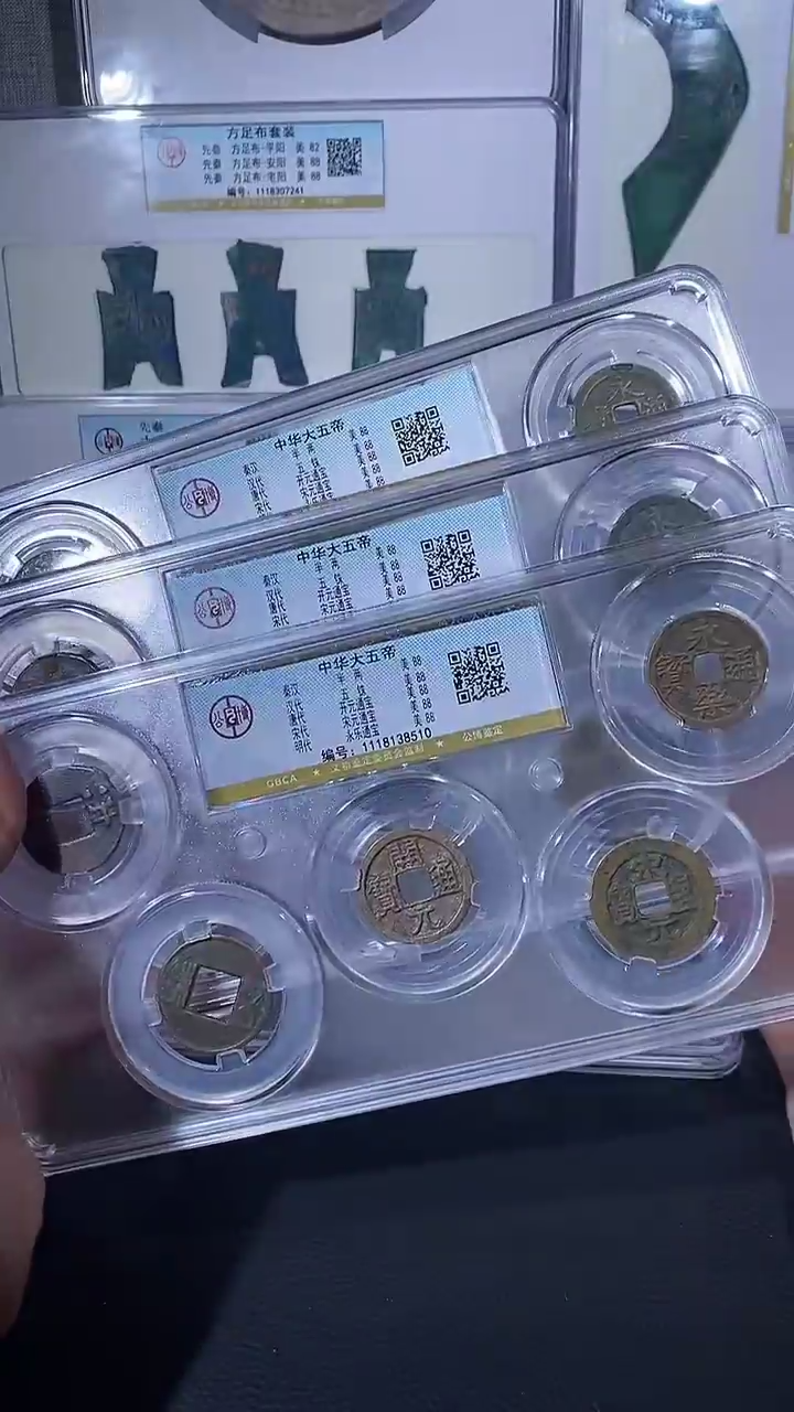 【闪购商品】铜琪珍中华大五帝