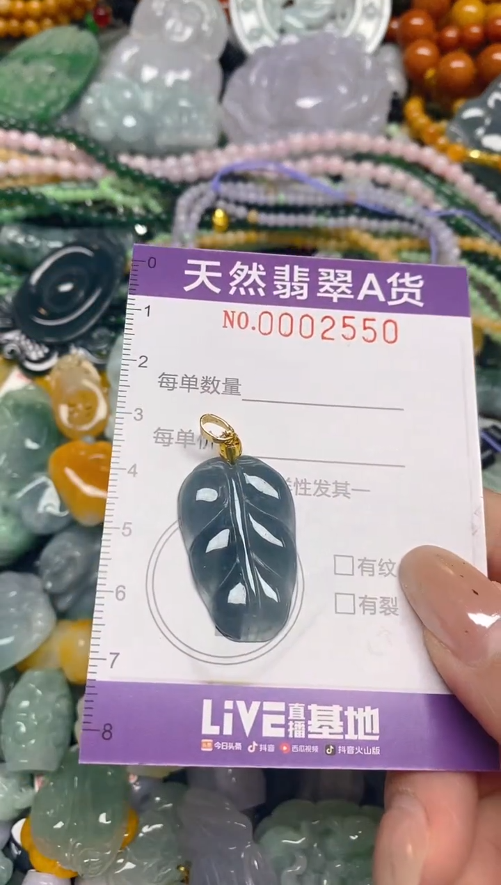 颈饰未镶嵌翡翠闪购0002550