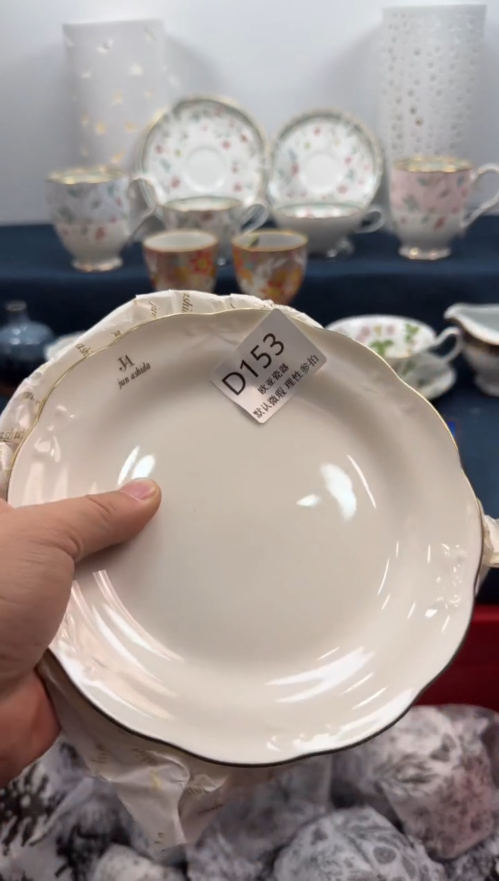 瓷片硬****呱      D153