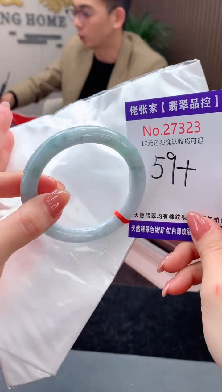 【闪购商品】翡翠手镯未镶嵌天然缅甸A货翡翠