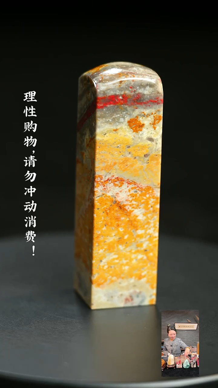 昌化鸡血石雅***技1202340