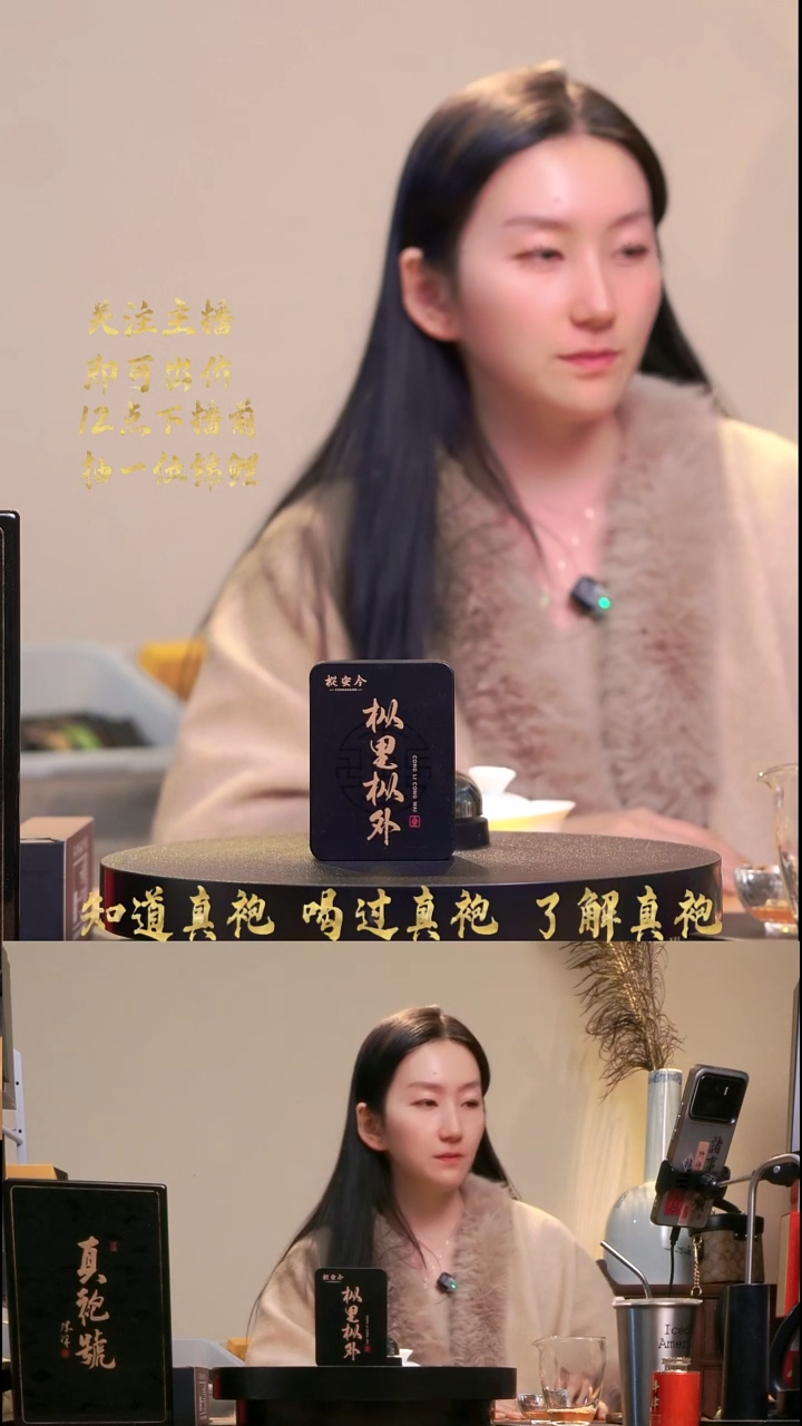 品鉴枞里枞外-老枞水仙1泡