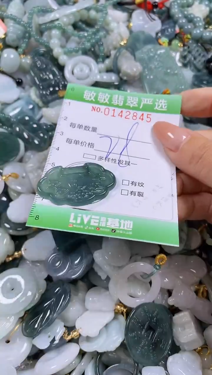 【闪购商品】翡翠未镶嵌颈饰闪购0142845